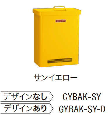 ゆとりの「バク【2023年版】」のサブ画像3