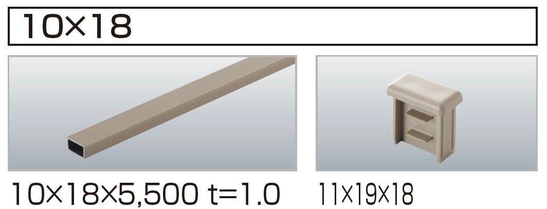 四国化成の「汎用形材(アルミタイプ)【2024年版】」のサブ画像8