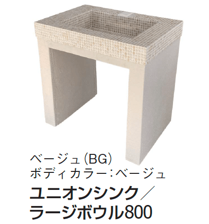 ギャザーの「グレイスガーデンシンク ユニオン」のサブ画像3