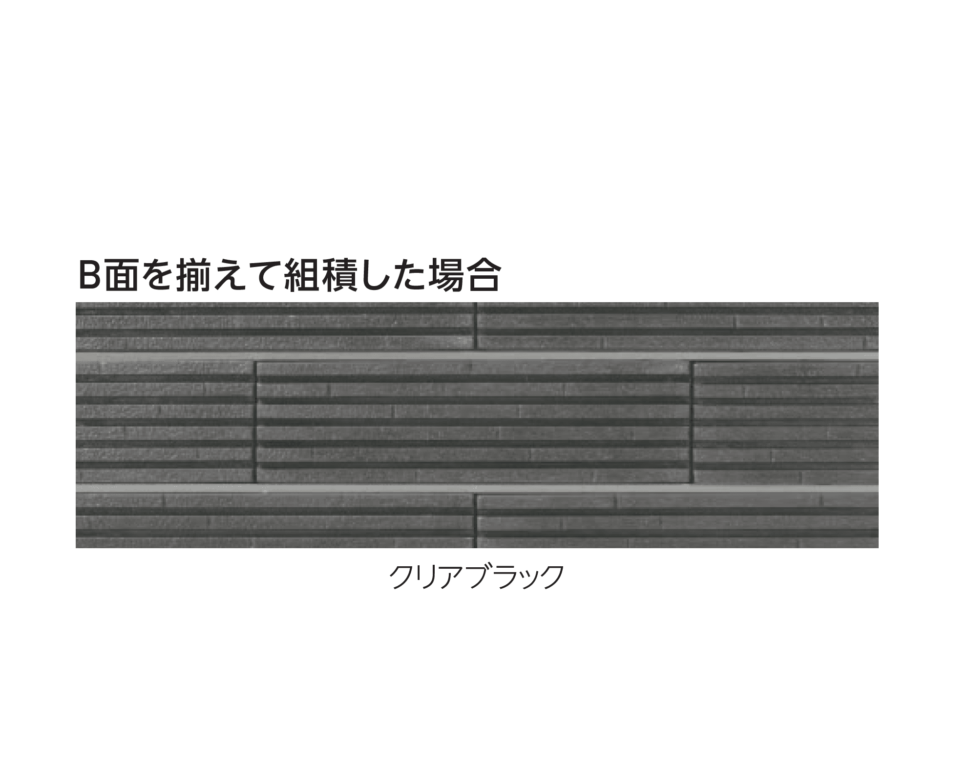 エスビックの「リネア・ウォール」のサブ画像8