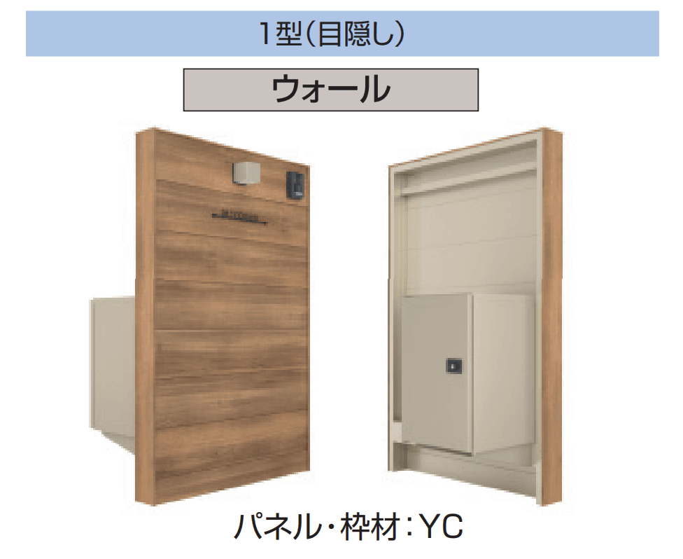 三協アルミの「X.スタイル/クロス.スタイル/門袖」のサブ画像6