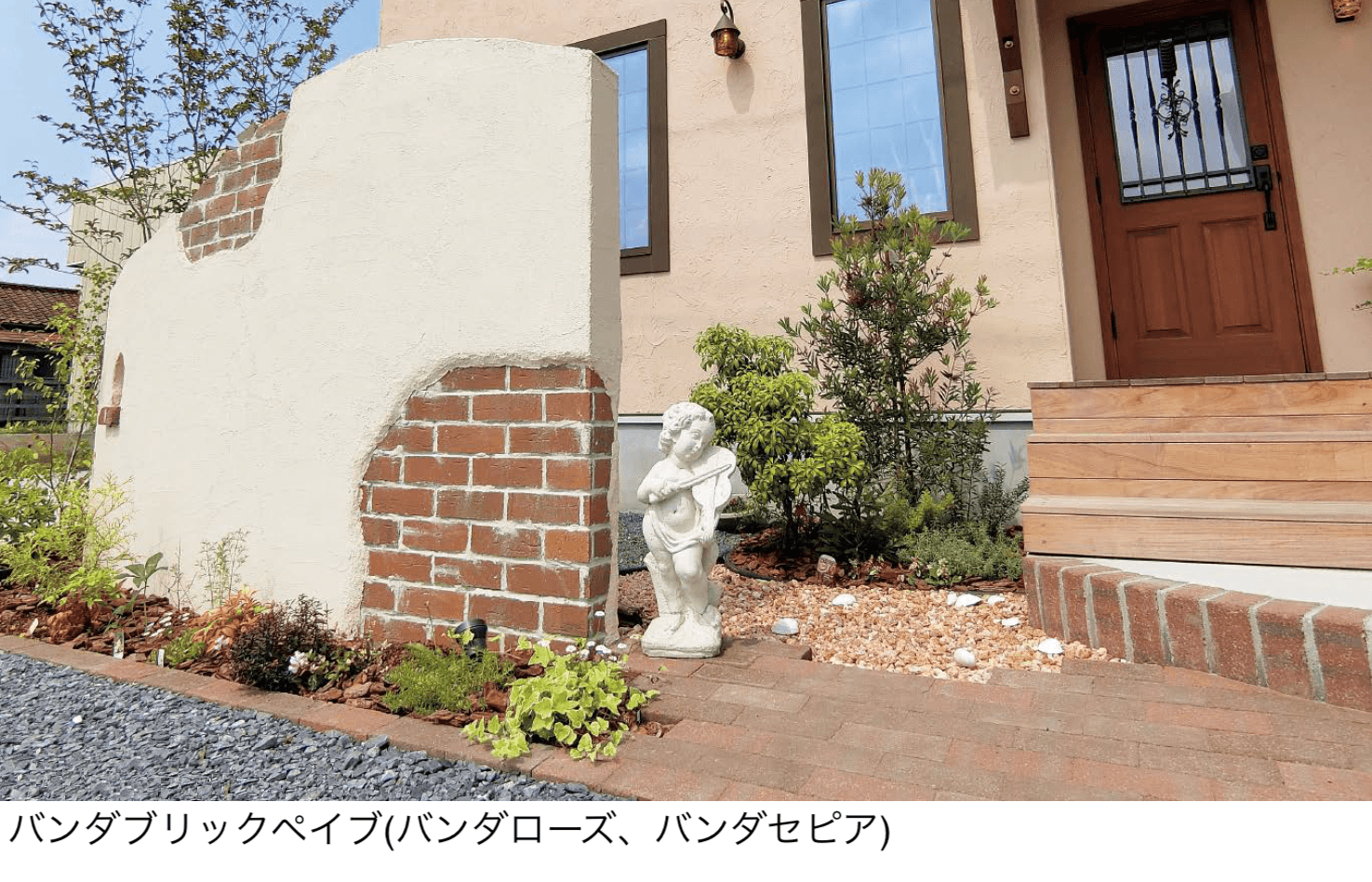 東洋工業の「バンダブリックペイブ【エリア限定販売】」