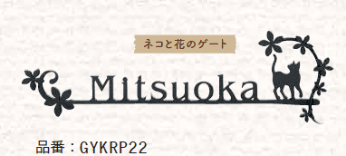 ゆとりの「カリーノ ピュア【2023年版】」のサブ画像3
