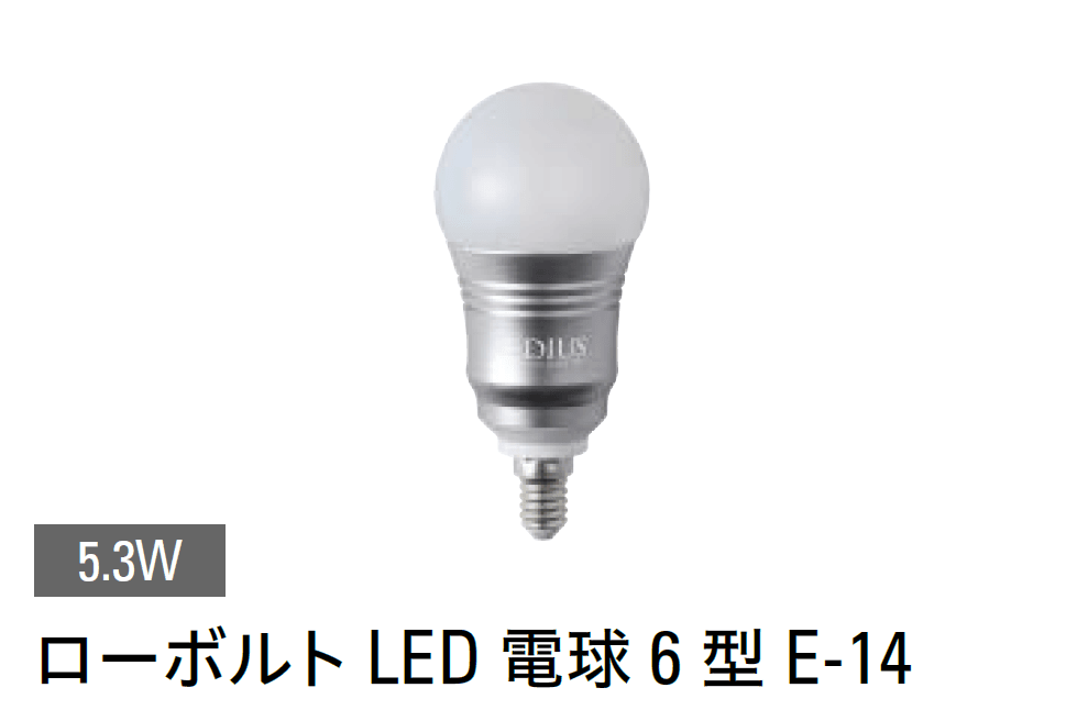 タカショーの「ローボルト(12V/24V)用交換電球」のサブ画像3