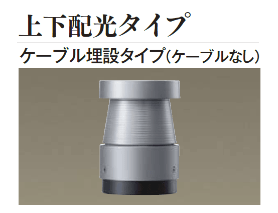 エクシスランドの「スタンドライト スマートアーキ」のサブ画像11