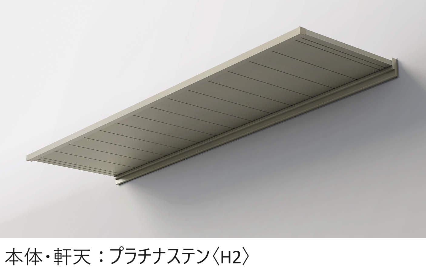 YKK APの「ルシアス バイザー 先付け/後付け【2024年版】」のサブ画像9