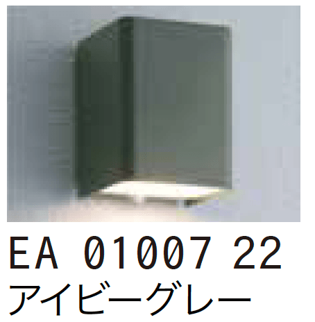 ゆとりの「表札灯【2023年版】」のサブ画像10