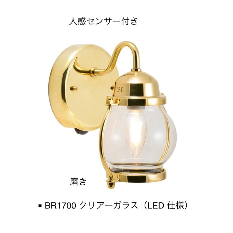 オンリーワンクラブの「真鍮製ポーチライト」のサブ画像31