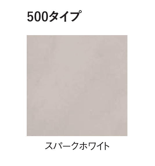 エスビックの「クリスタルキャップ」のサブ画像5