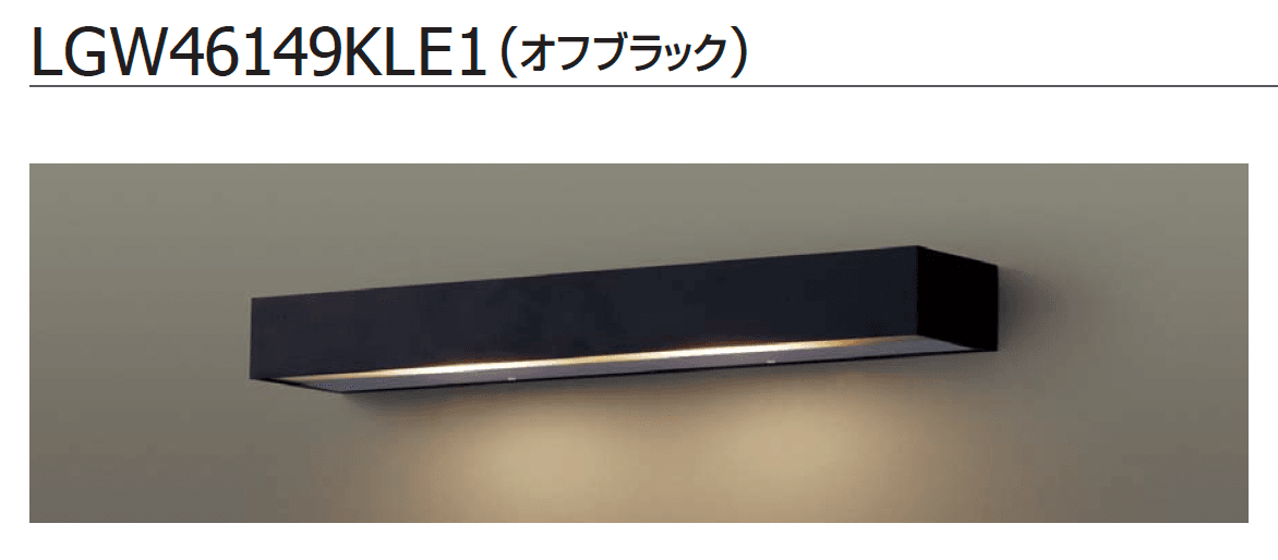 ギャザーの「表札灯」のサブ画像14