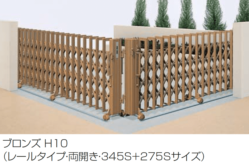 四国化成の「クレディアコー1型(角地仕様 レールタイプ)」