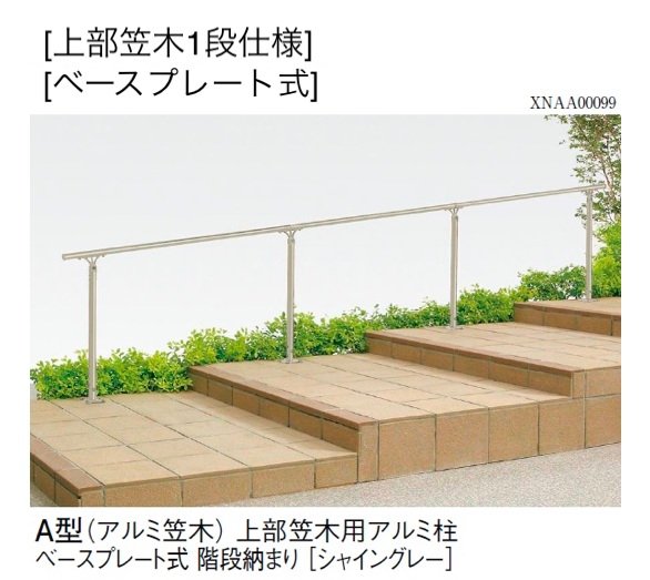 LIXILの「UD手すり 柱納まり」のサブ画像4