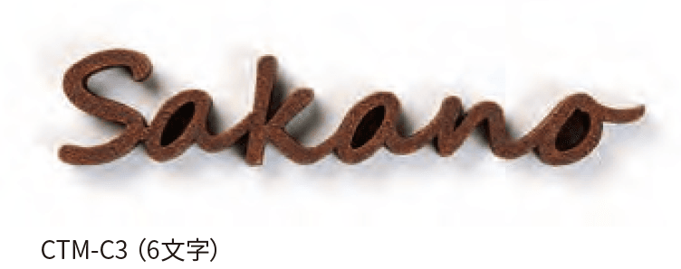 丸三タカギの「キャスティモ【2024年版】」のサブ画像1