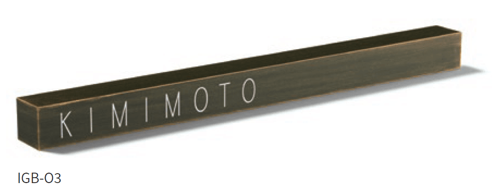 丸三タカギの「インゴット バー」のサブ画像4