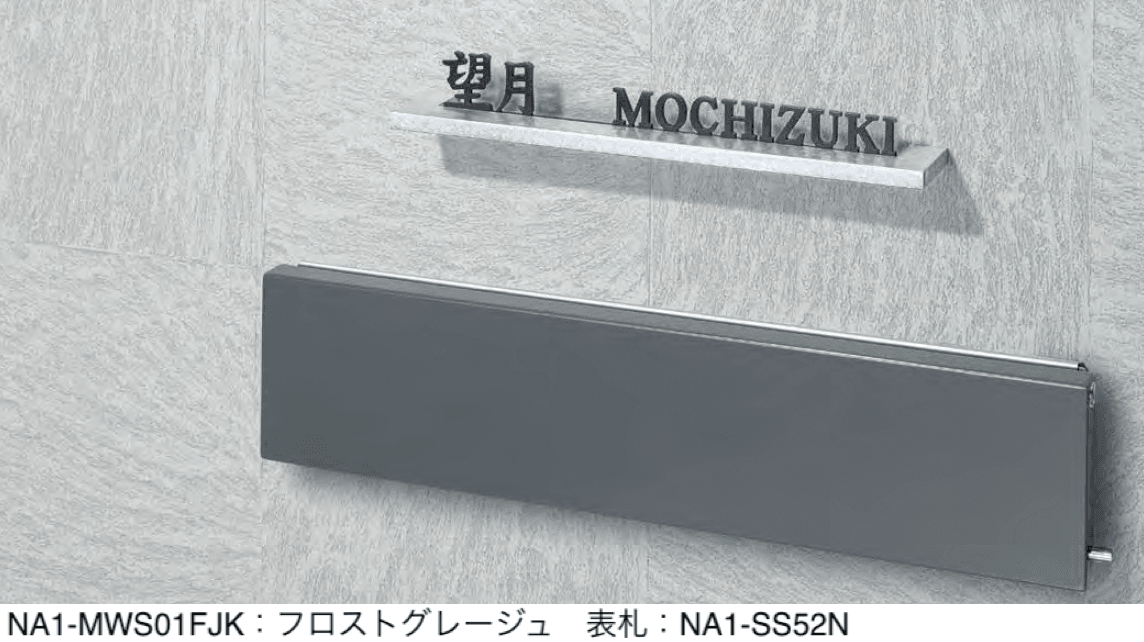 オンリーワンクラブの「モデルノ W 横型 プレーン【2024年版】」
