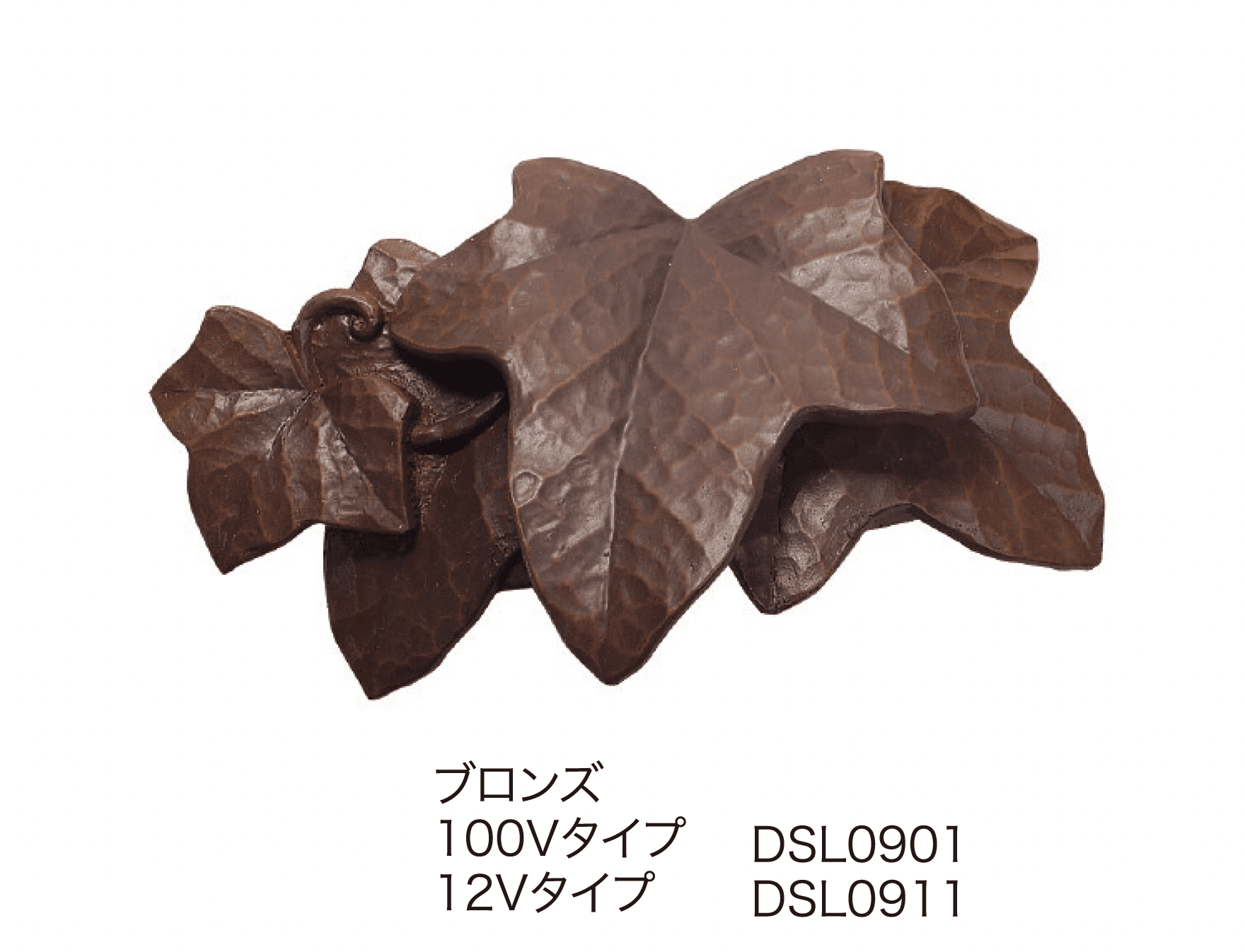 ディーズガーデンの「ウォールウォッシャー アイビー タイプA」のサブ画像1