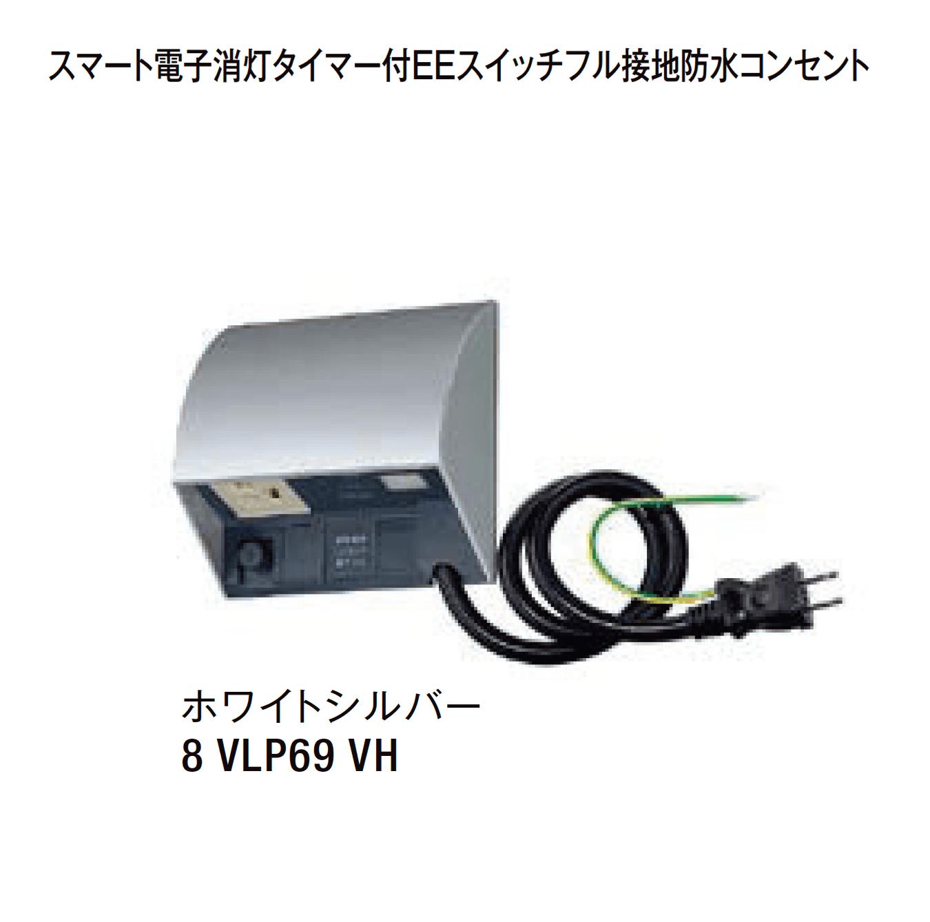 LIXILの「AC100V 照明アクセサリ」のサブ画像19