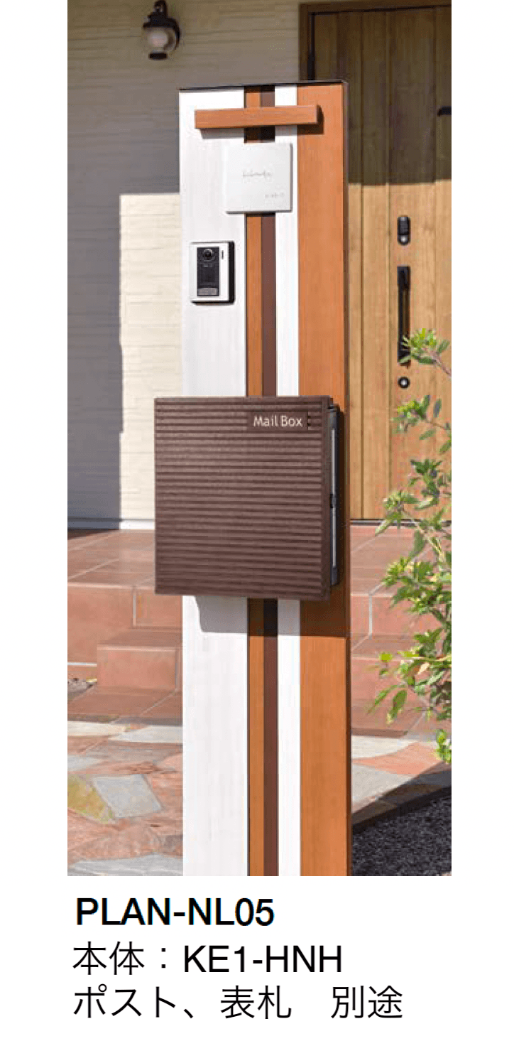 オンリーワンクラブの「ウェルカムピラー ナチュラル」