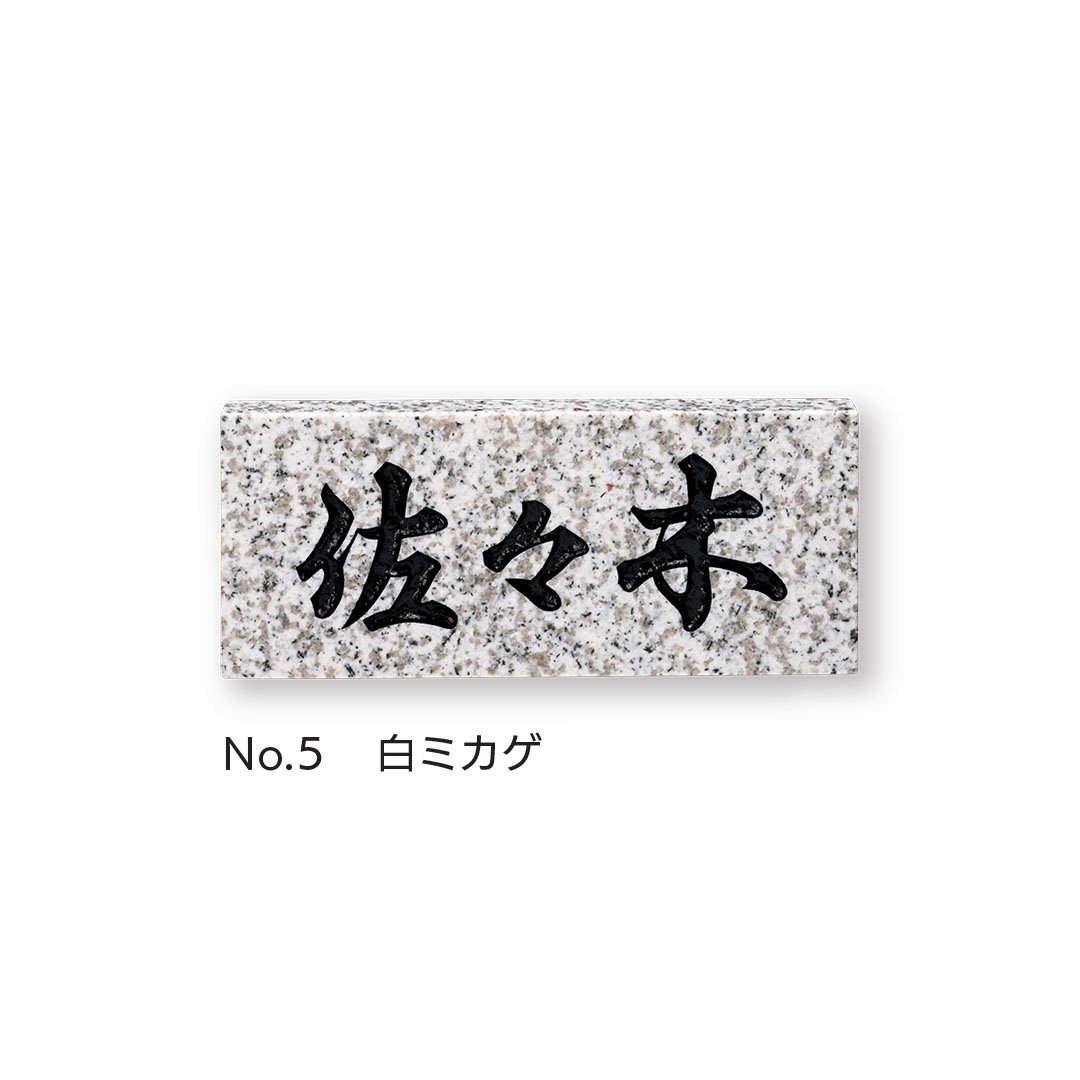 福彫の「スタンダード」のサブ画像4