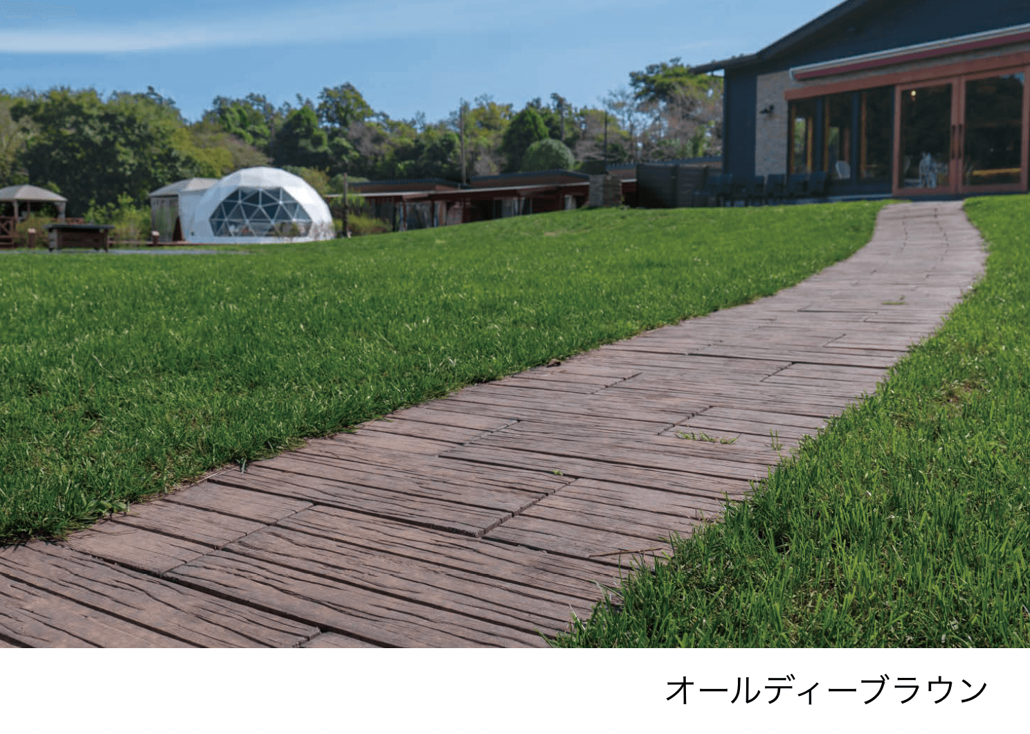 エスビックの「アクシア・ヴィレッジ」