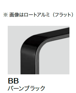 オンリーワンクラブの「ライン手摺 アール」のサブ画像8