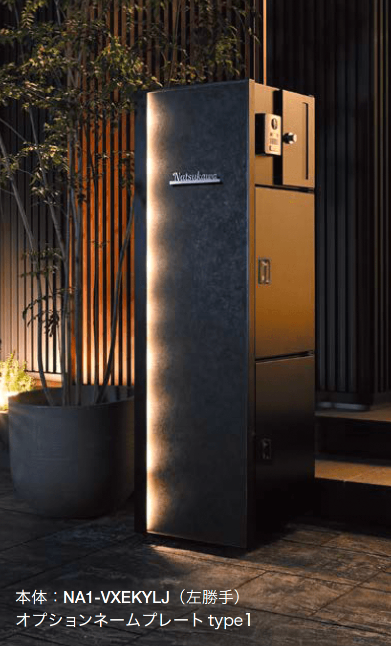 オンリーワンクラブの「ヴェリータ NX ビサイド」のサブ画像1