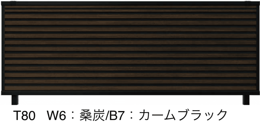 YKK APの「ルシアス フェンスF05型 横ルーバー【2023年版】」のサブ画像10