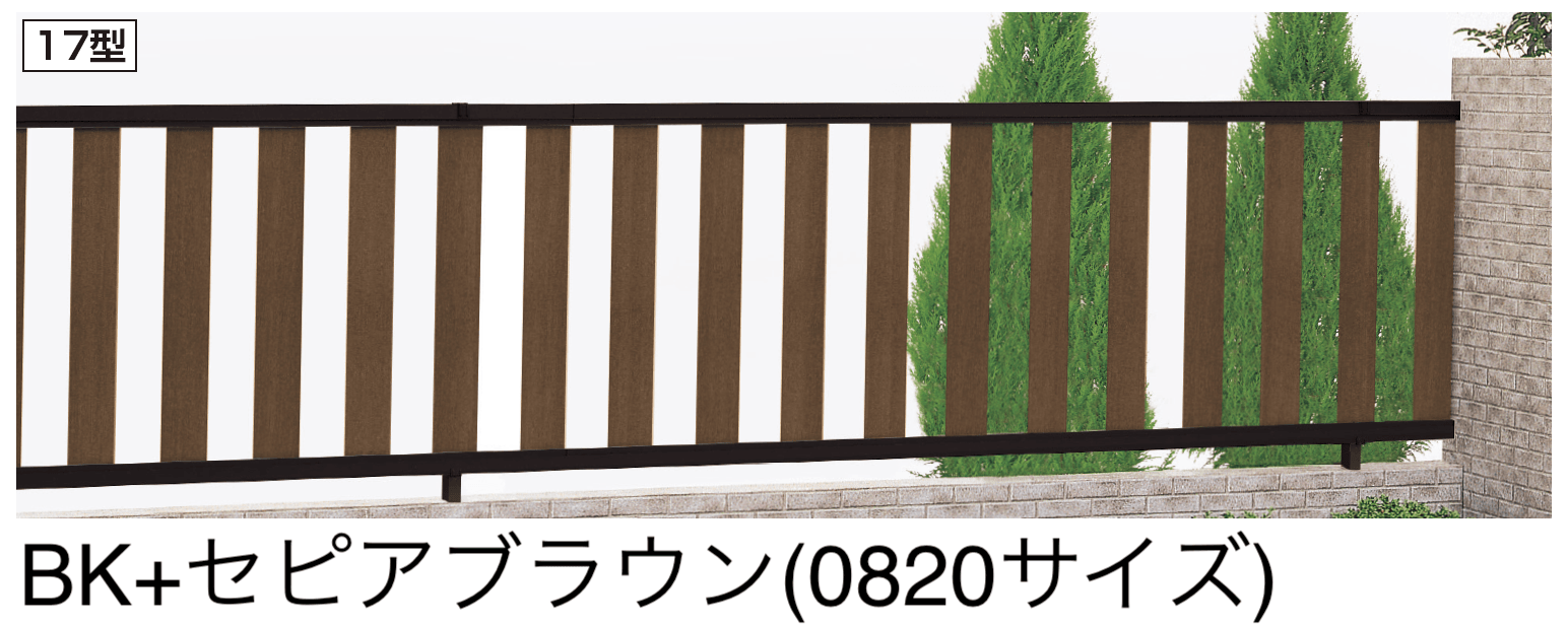 四国化成の「クレディフェンスHG 17型(片面仕上)」