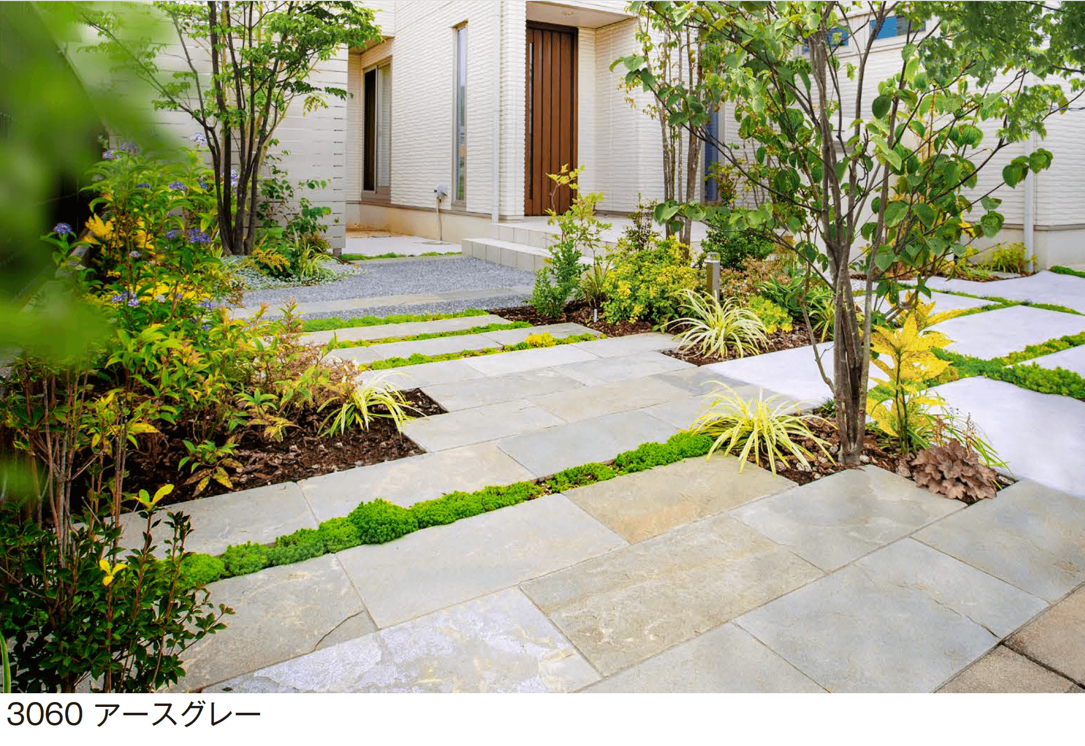 エクシスランドの「ベルストーン方形 3060」