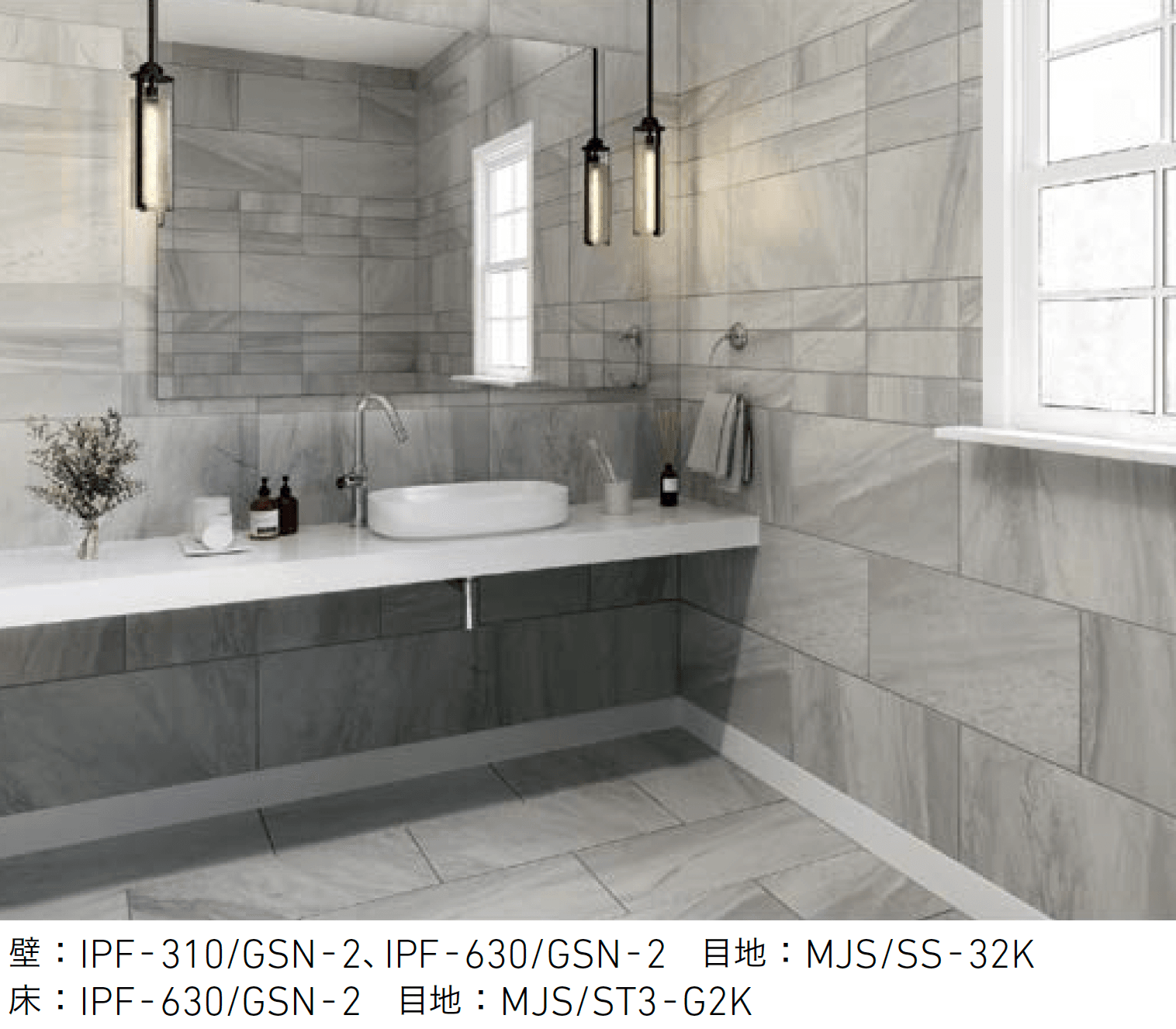 LIXILの「グラムストーンⅡ」