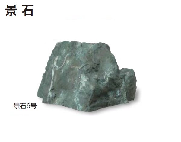 タカショーの「人工石【2024年版】」のサブ画像7