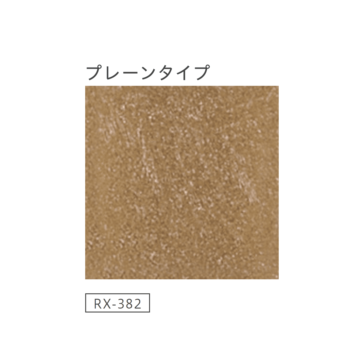 リビエラの「ヴェトロモザイク」のサブ画像12