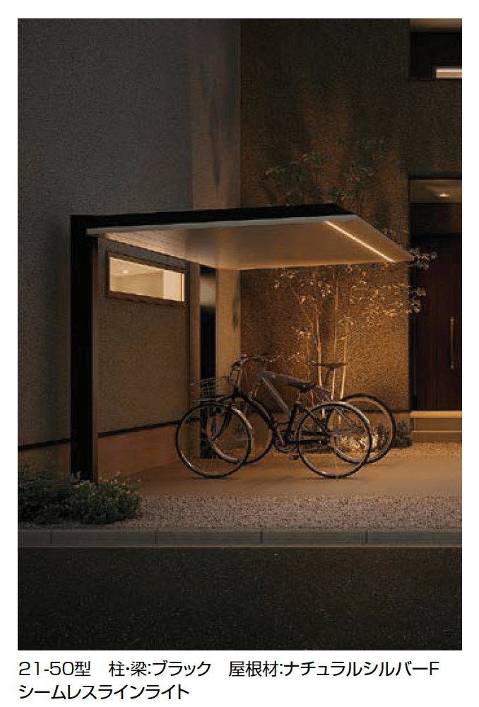 LIXILの「カーポートSC ミニ(駐輪場)」のサブ画像2