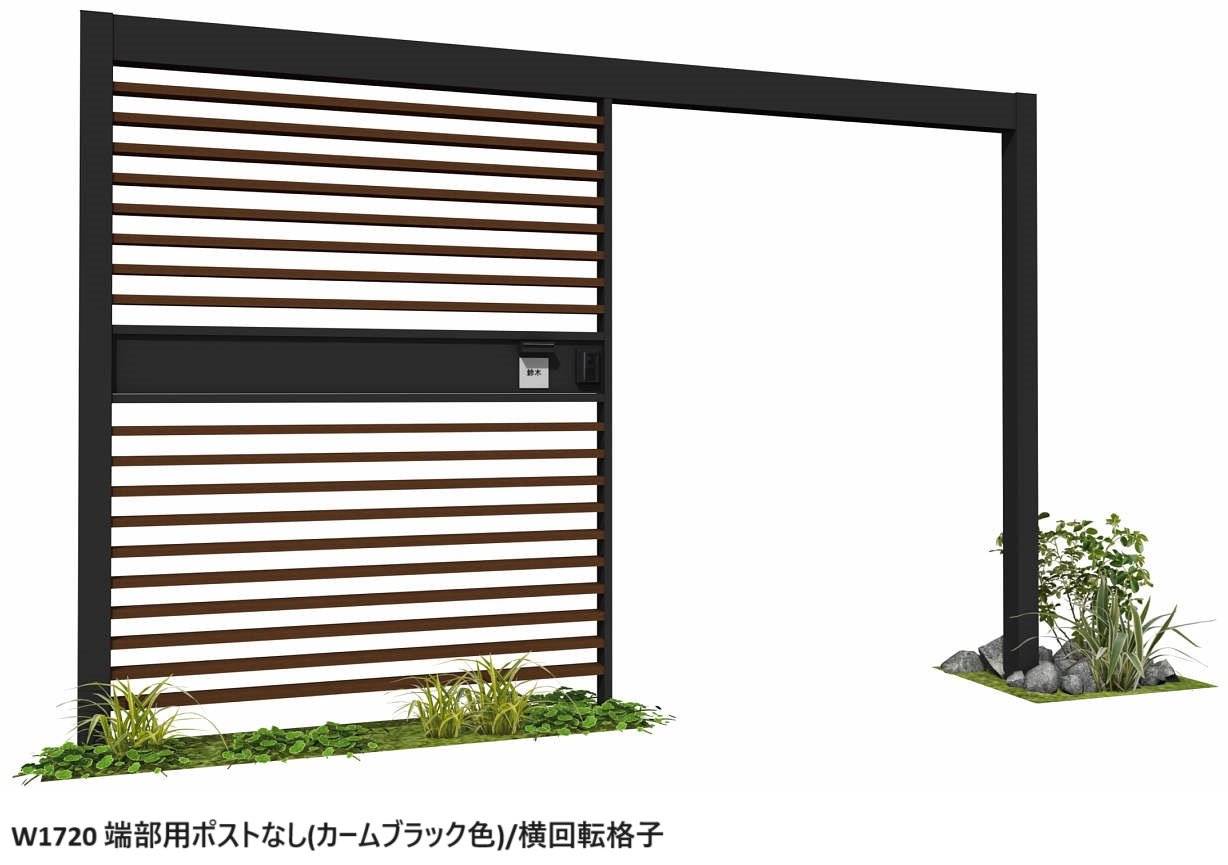 YKK APの「リレーリア 機能パネル 横型タイプ〈W810・W1265・W1720〉(ルーフフレーム用)」