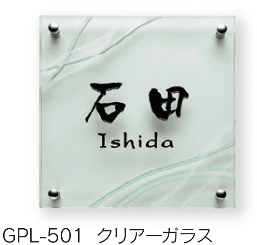 福彫の「クリアーガラス 150角【2024年版】」のサブ画像1
