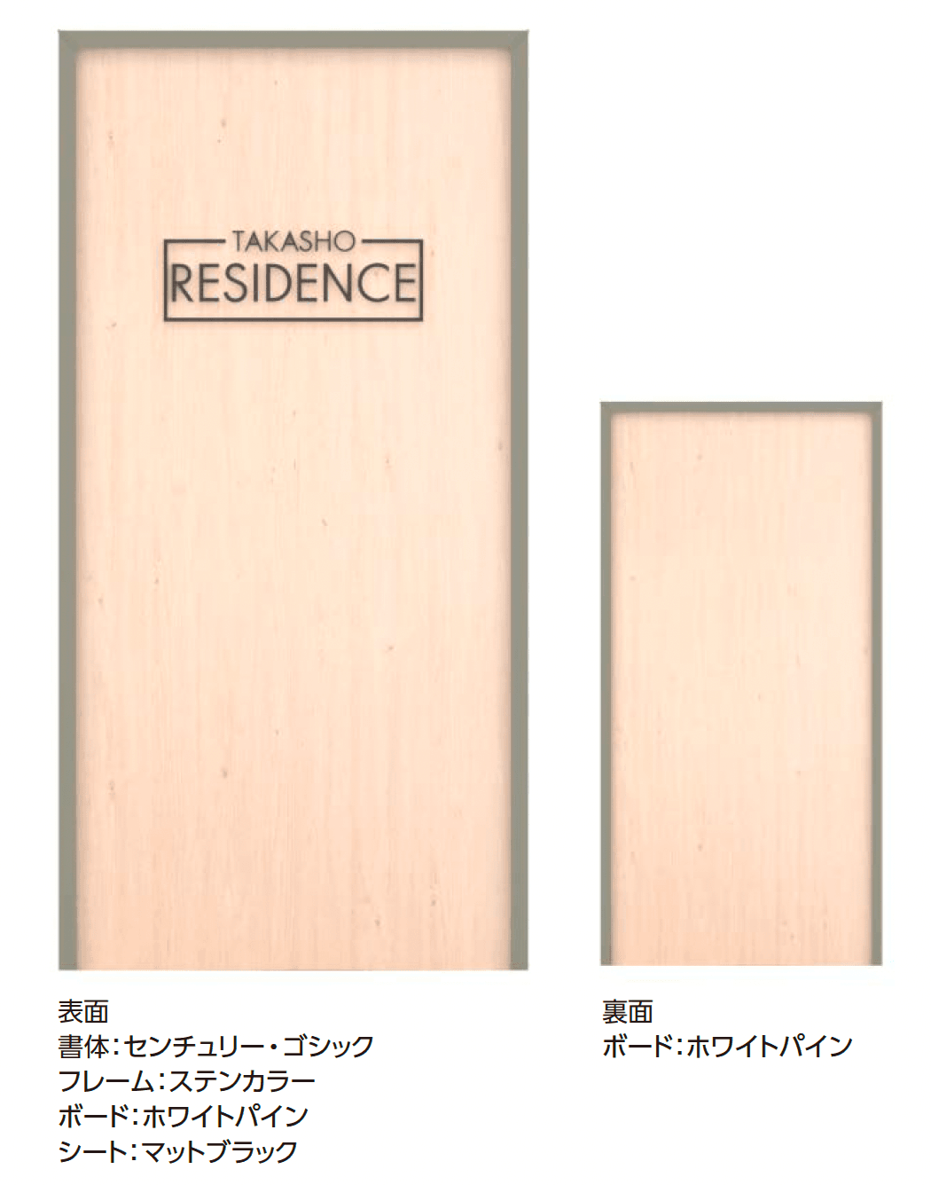 タカショーの「エバーアートボード®︎ ルクスサイン」のサブ画像2