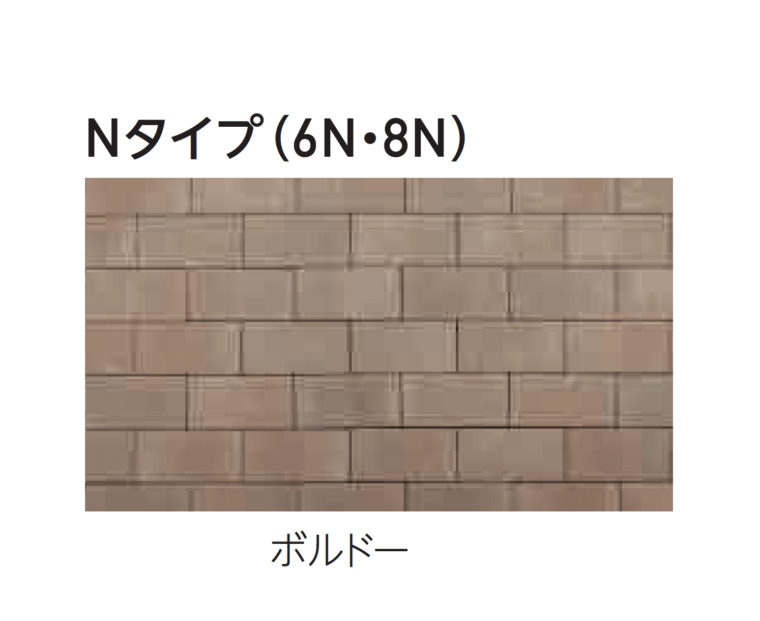 エスビックの「ロシェ・ナチュラル」のサブ画像9