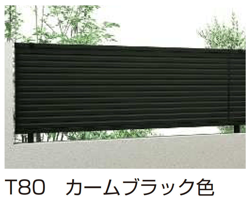 シンプレオ フェンスYL1型 横ルーバー【2024.6月発売】2