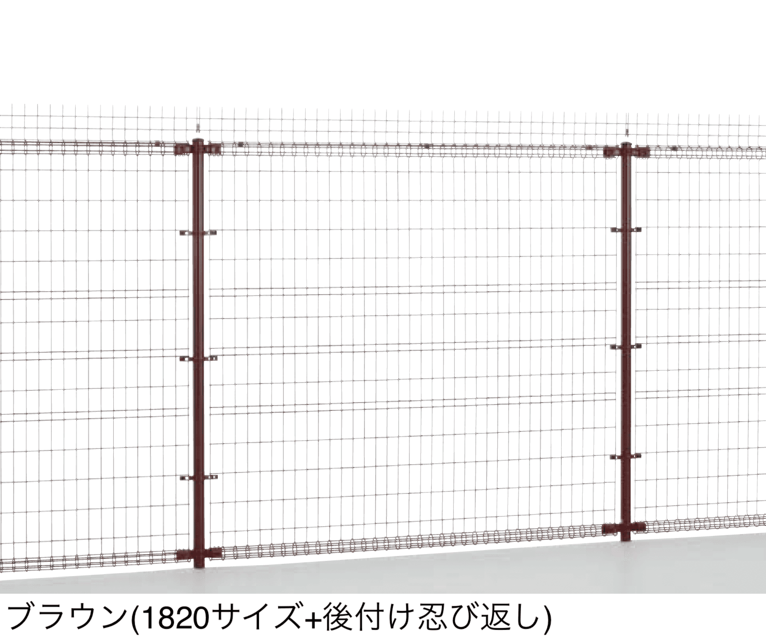 四国化成の「スチールメッシュフェンス LMF10型」のサブ画像2