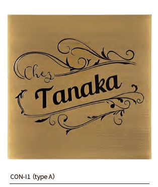 丸三タカギの「コンチェルテ【2024年版】」のサブ画像1