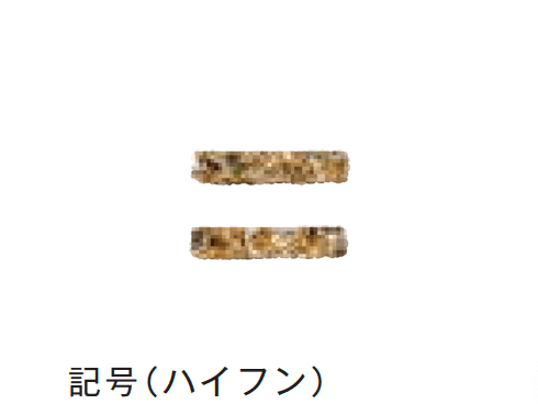 メイクランドの「デザインビーズ」のサブ画像55