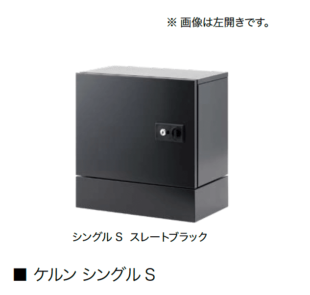 オンリーワンクラブの「ケルン」のサブ画像2