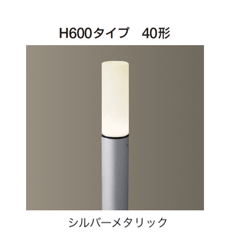 ギャザーの「ポールライト(全般拡散タイプ)」のサブ画像2