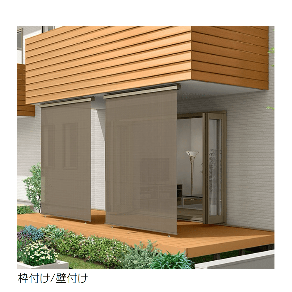 LIXILの「スタイルシェード」のサブ画像2