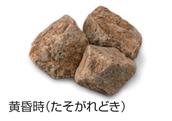 久保田セメント工業の「ゴテ」のサブ画像2