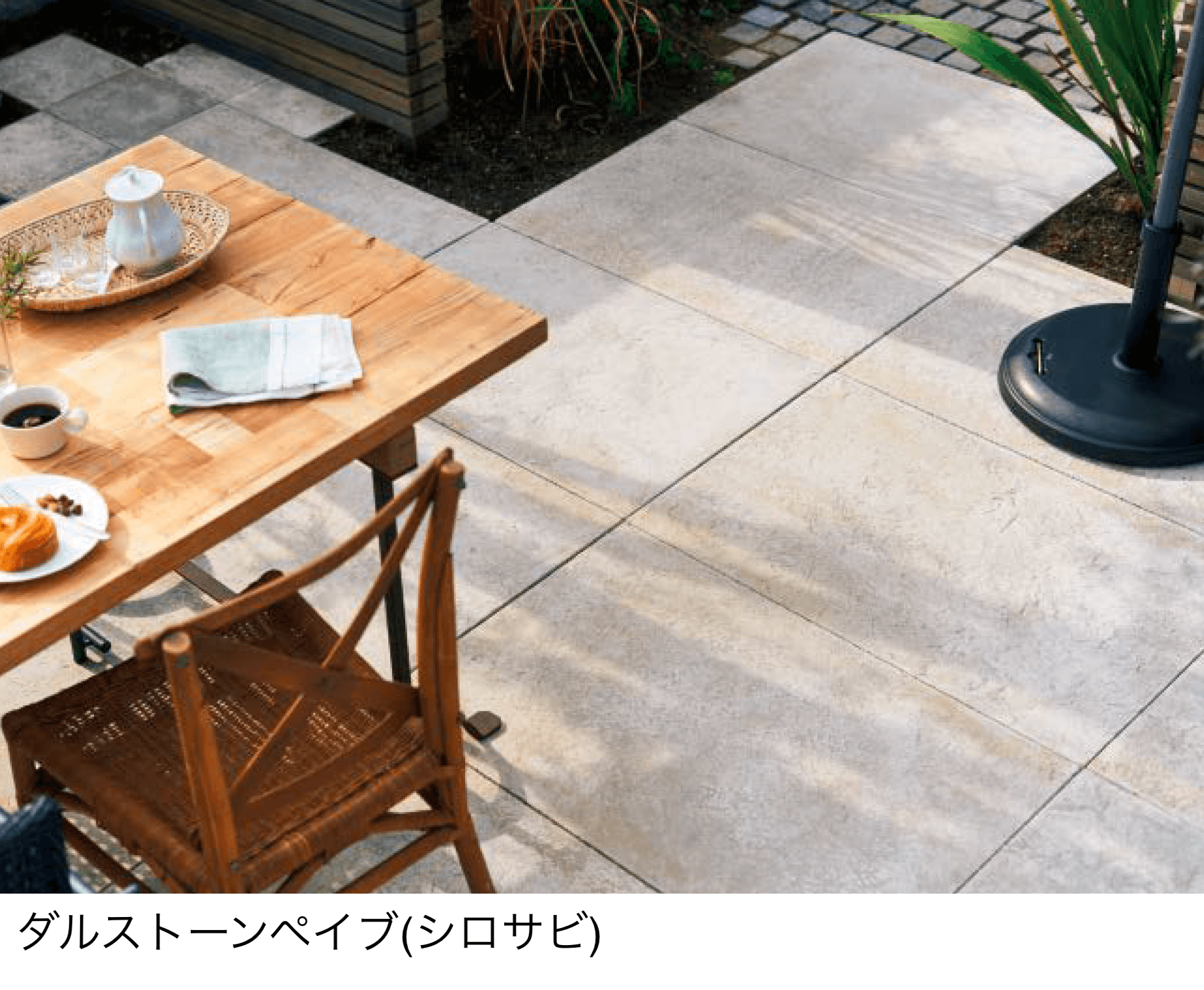 東洋工業の「ダルストーンペイブ」のサブ画像2