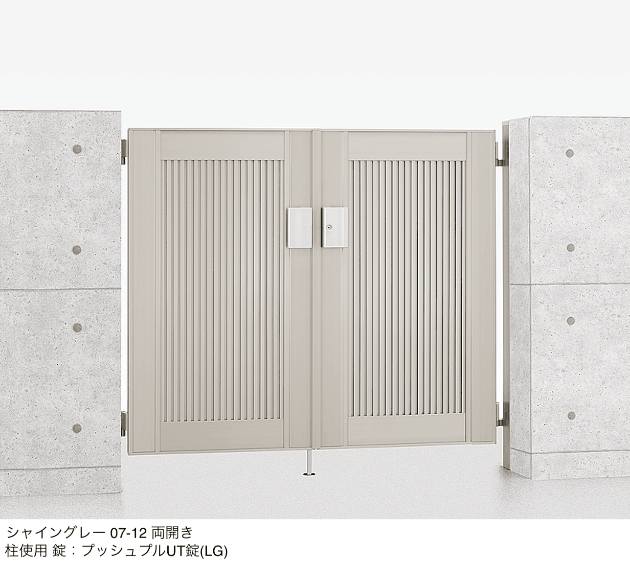 LIXILの「エルネクス門扉 M-TM型」のサブ画像1