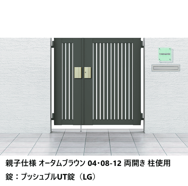 開き門扉AB TS1型5