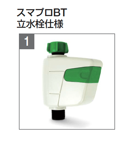 ギャザーの「自動散水システム【2024年版】」のサブ画像1