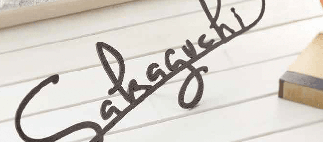 ゆとりの「シャンテ【2023年版】」